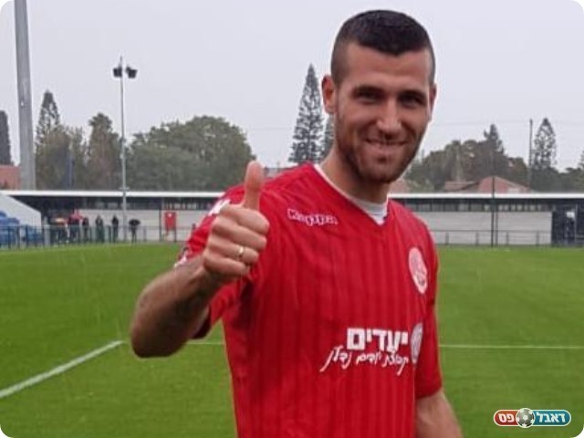 אקסברד המצויין (שלומי והבה)